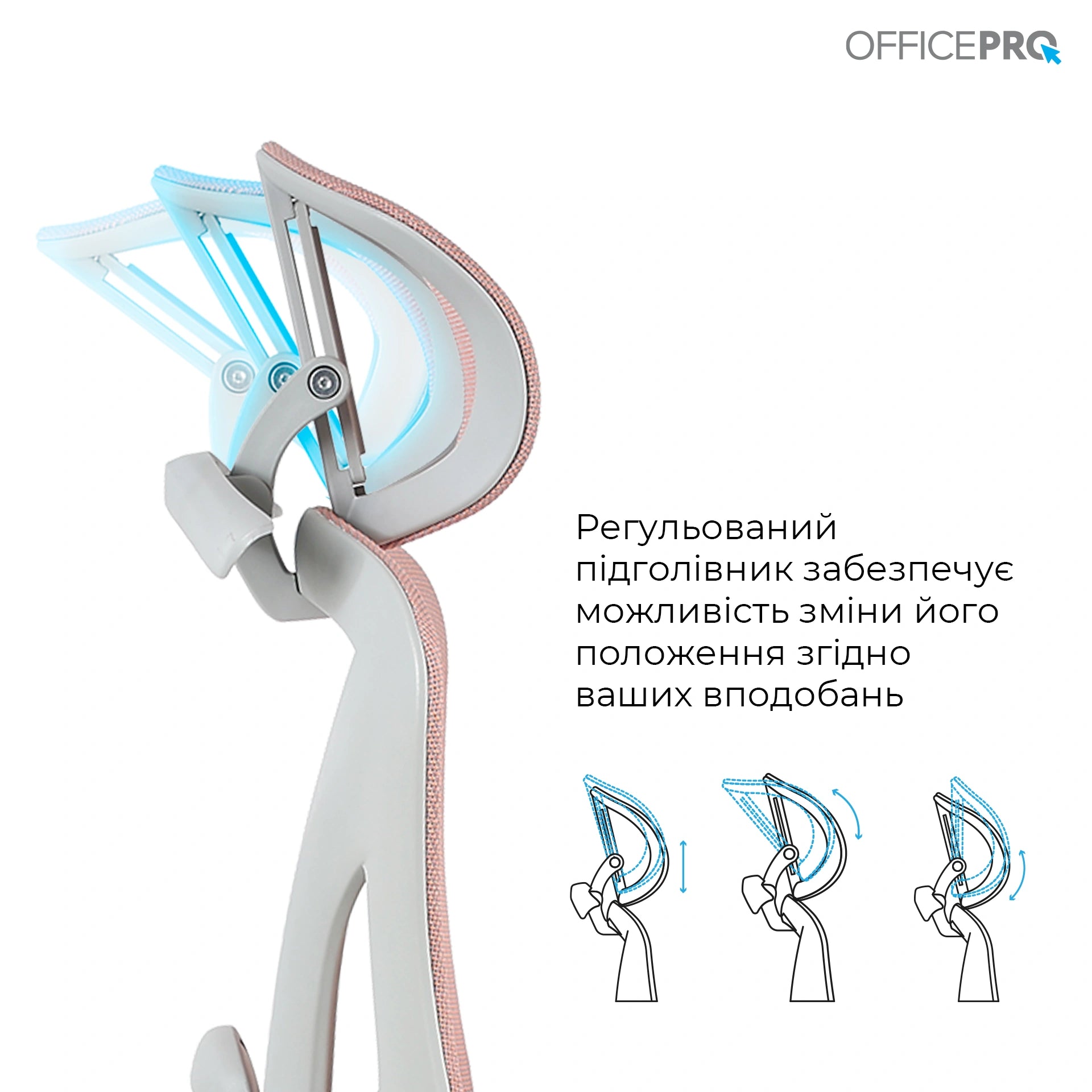 Сітчасте офісне крісло OfficePro Elite OC950 сіро-рожеве