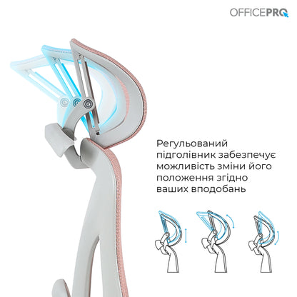 Сітчасте офісне крісло OfficePro Elite OC950 сіро-рожеве