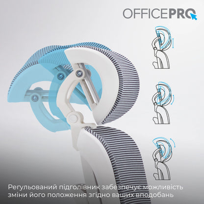 Офісне крісло OfficePro Skyline OC750 біло-сіре з підставкою для ніг, сітка