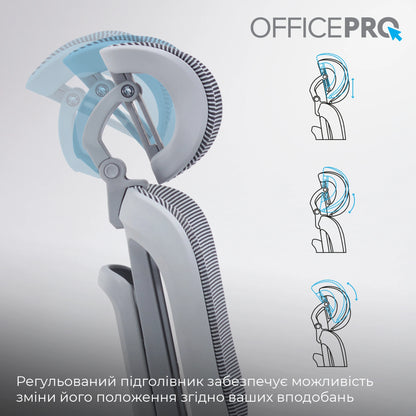 Офісне крісло OfficePro Skyline OC750 сіре з підставкою для ніг, сітка