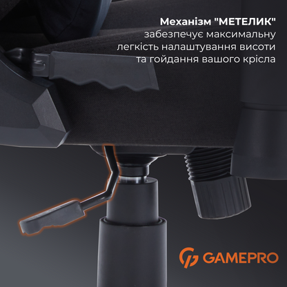 Крісло ігрове GamePro FGC750B Fabric Black