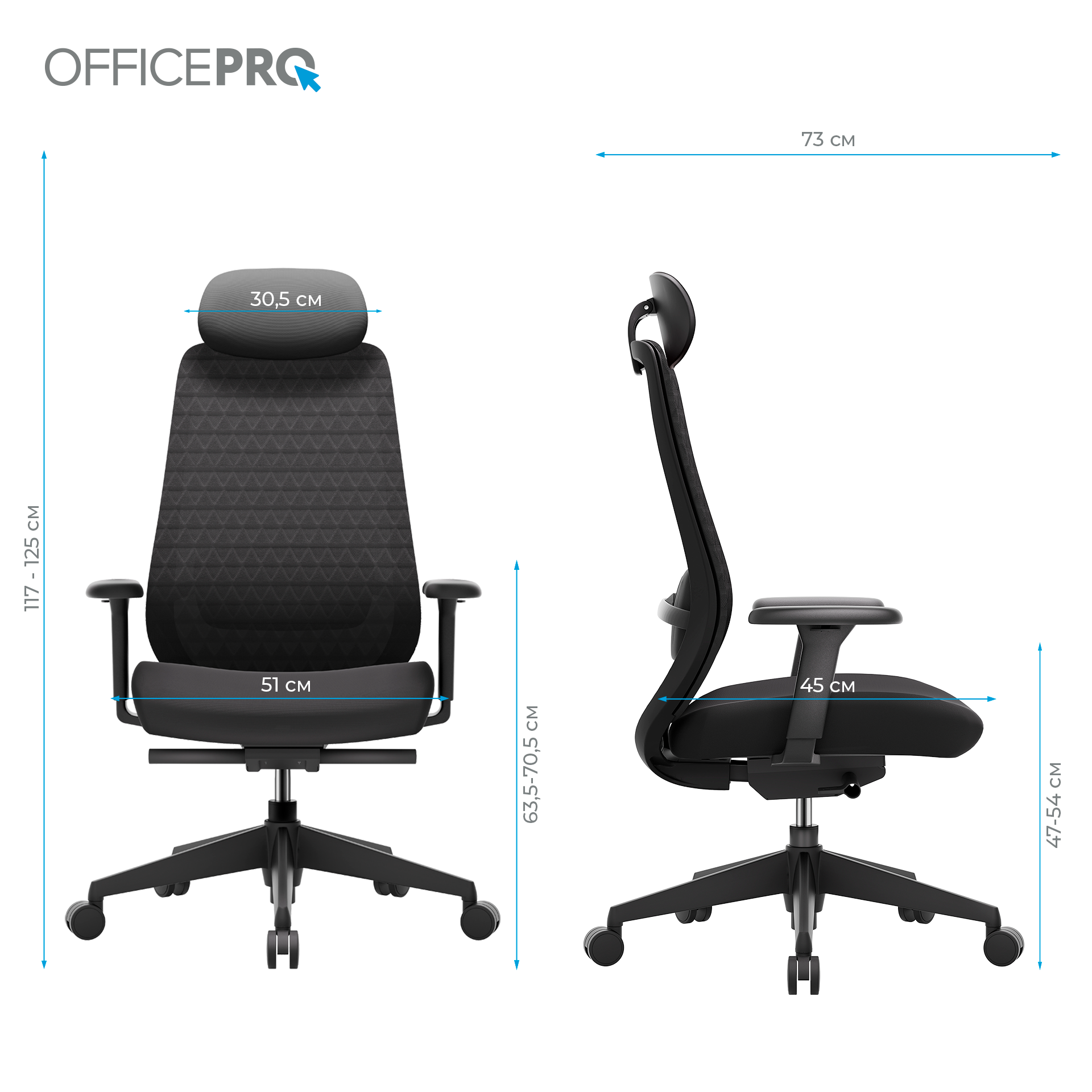 Ергономічне офісне крісло OfficePro Omnis OC640B