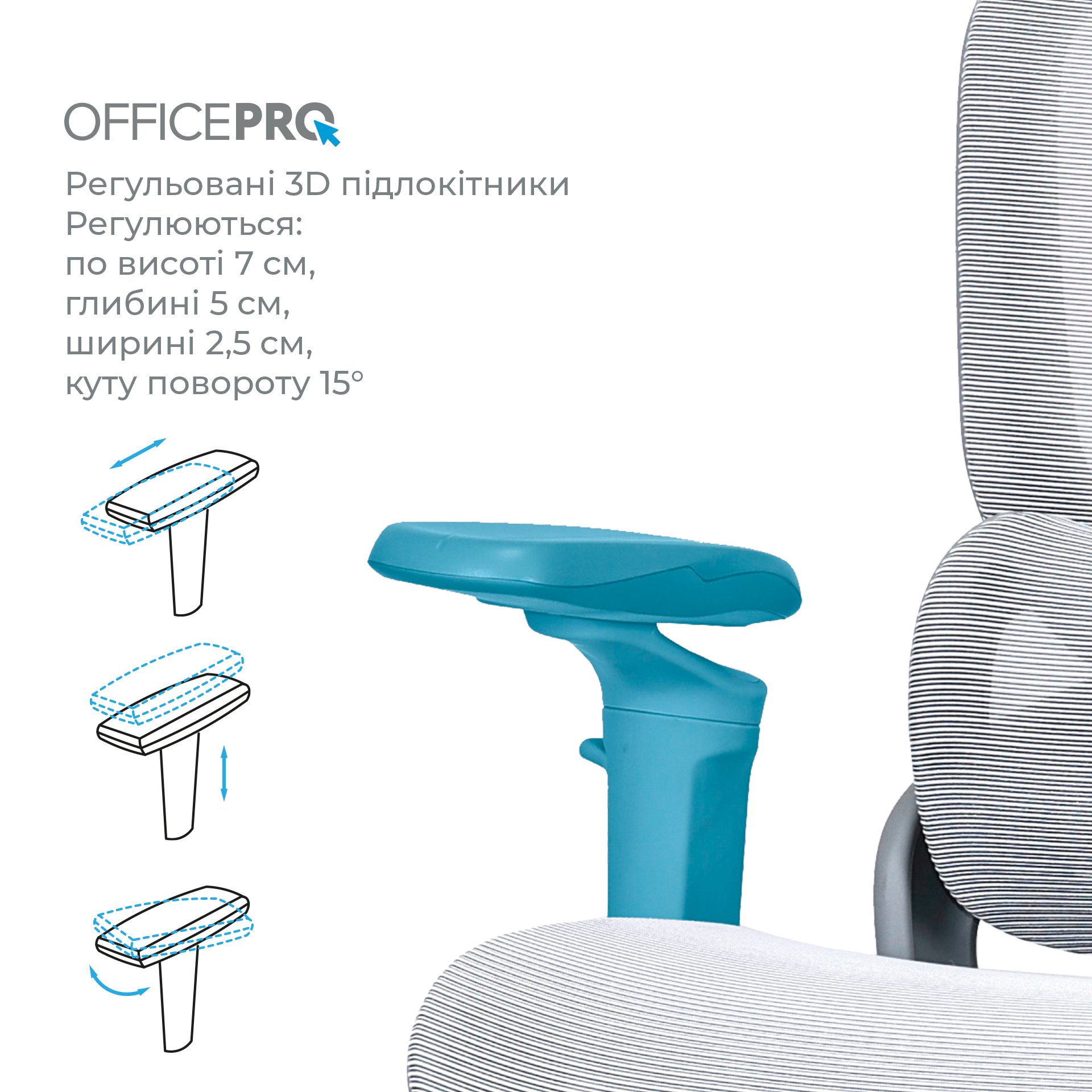 Ергономічне офісне крісло OfficePro Vionis OC133G