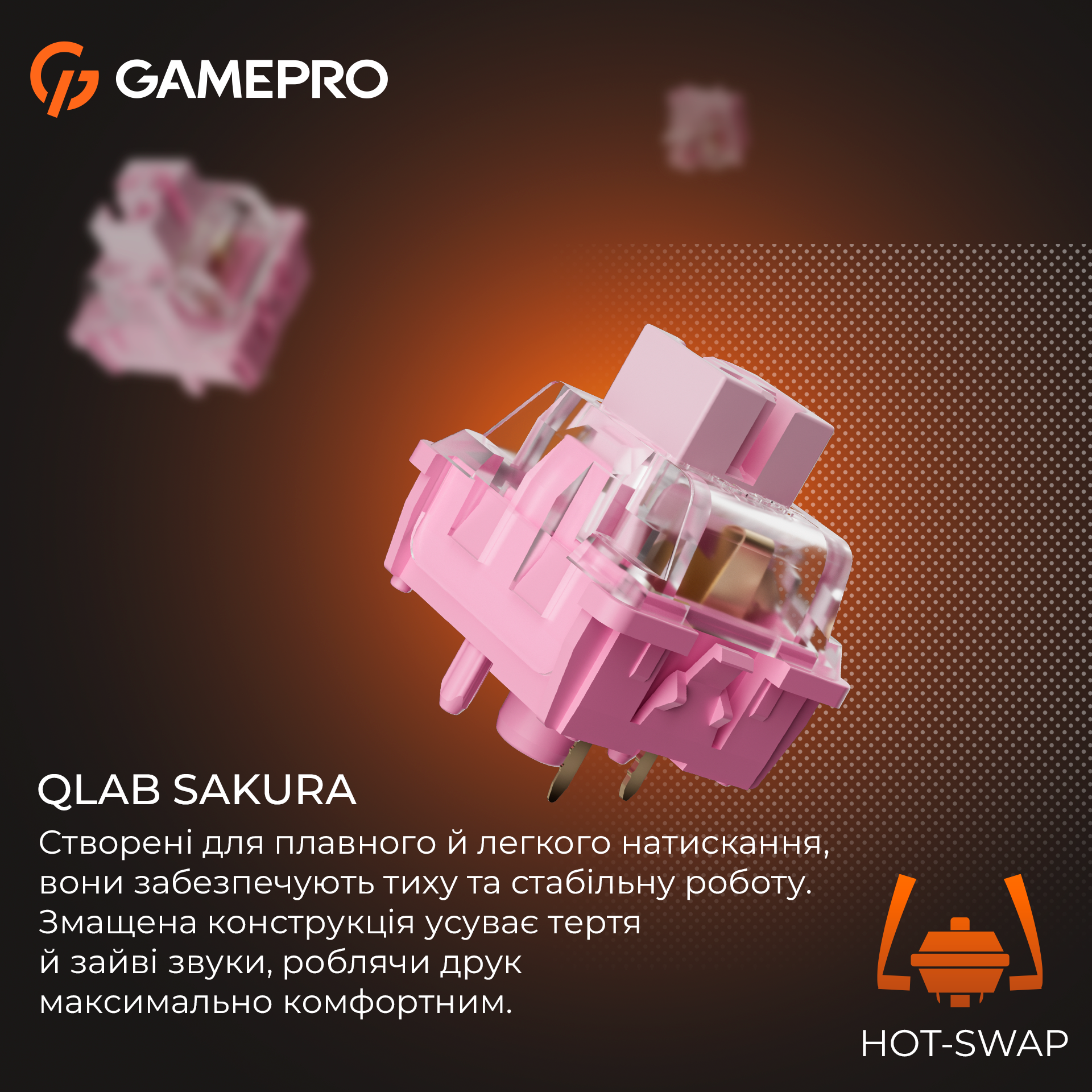 GamePro MK130 V2 Infinity QLAB Sakura Black — перемикачі QLAB Sakura