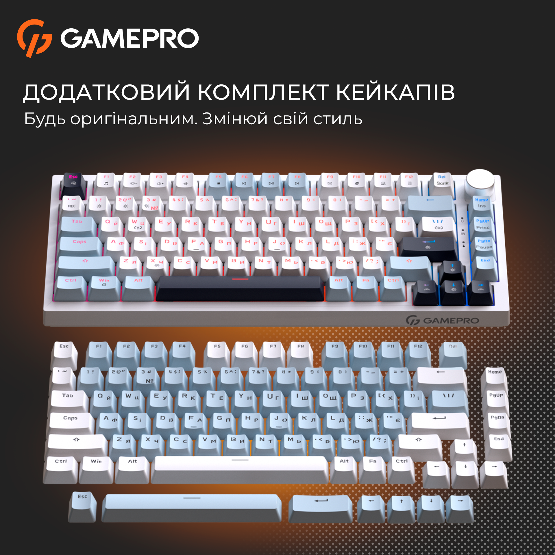 GamePro MK160 V2 Warden QLAB Sakura White — додатковий комплект кейкапів