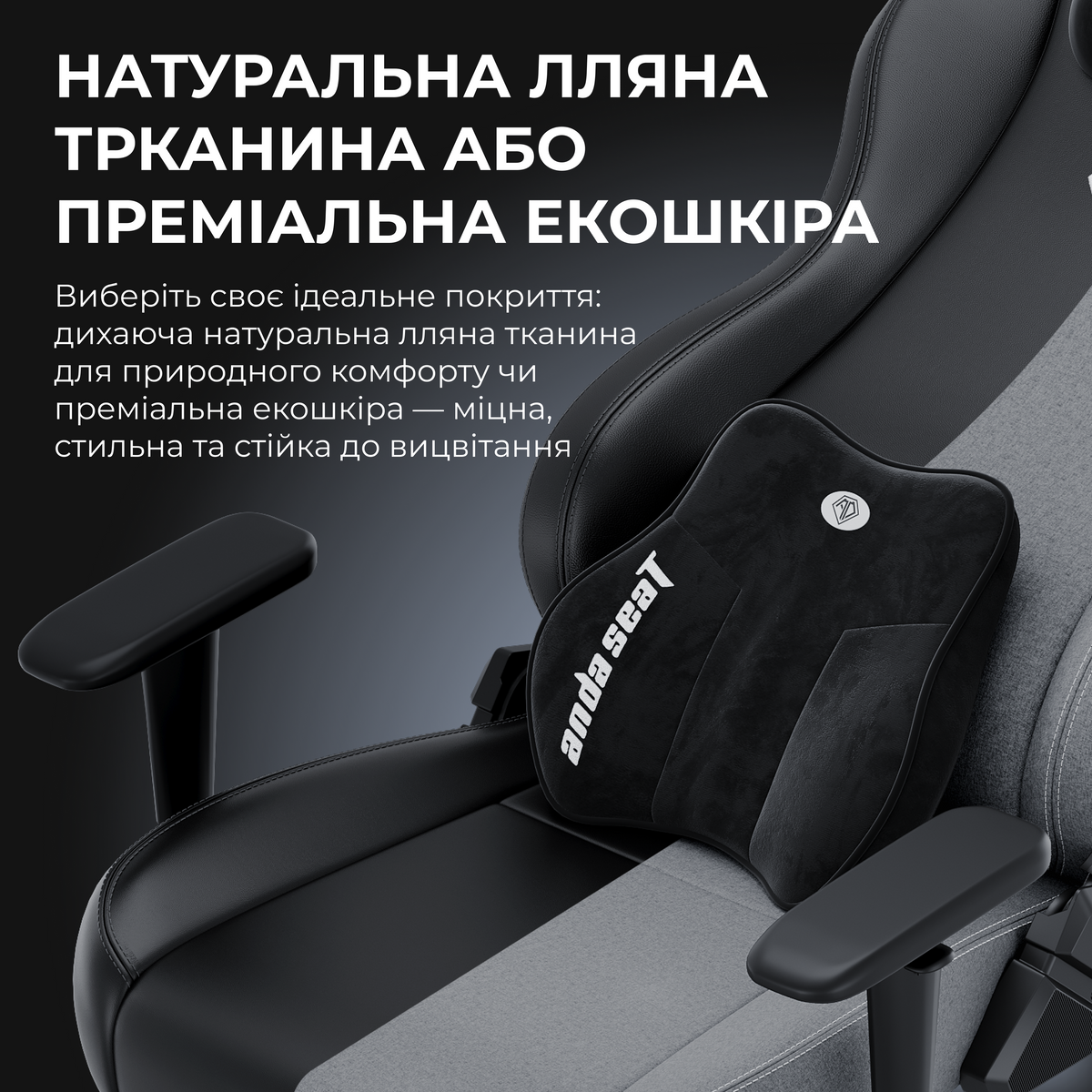 Крісло ігрове Anda Seat Novis Plus Black PVC Size XL