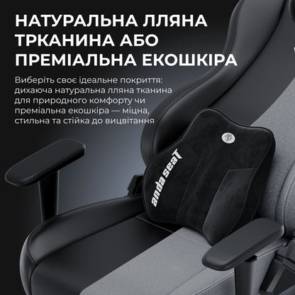 Крісло ігрове Anda Seat Novis Plus Black PVC Size XL