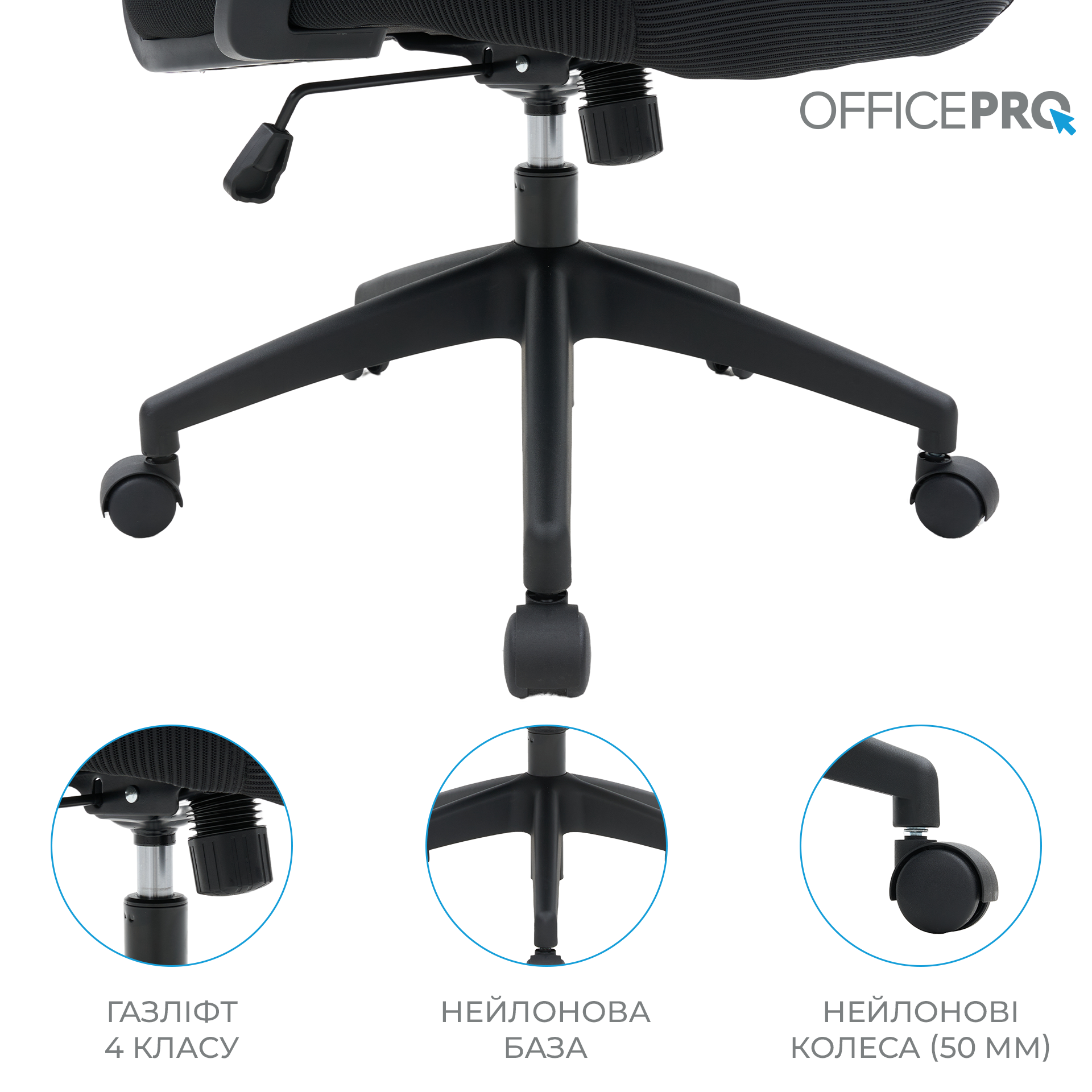 Крісло офісне OfficePro Harmony OC310-B-B-B