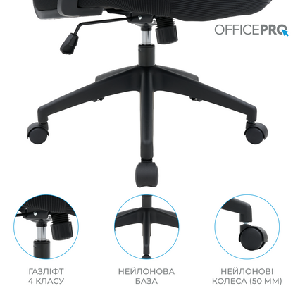 Крісло офісне OfficePro Harmony OC310-B-B-B