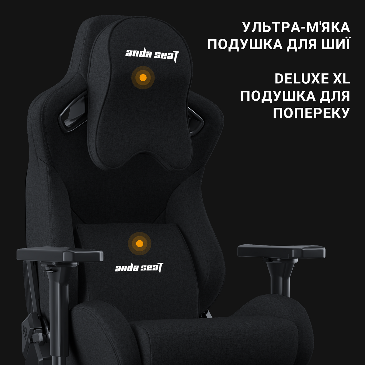 Крісло ігрове Anda Seat Kaiser Frontier Fabric Black Size XL