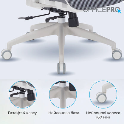 Офісне крісло OfficePro Skyline OC680 біло-сіре, сітчаста спинка