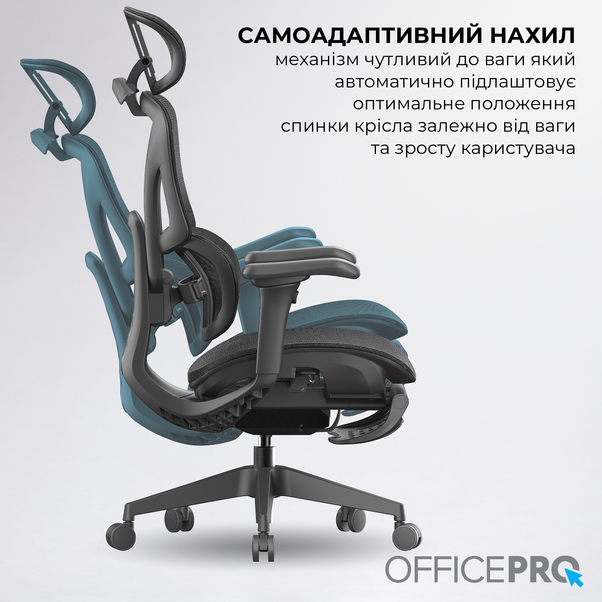 Офісне крісло OfficePro OC950B чорне