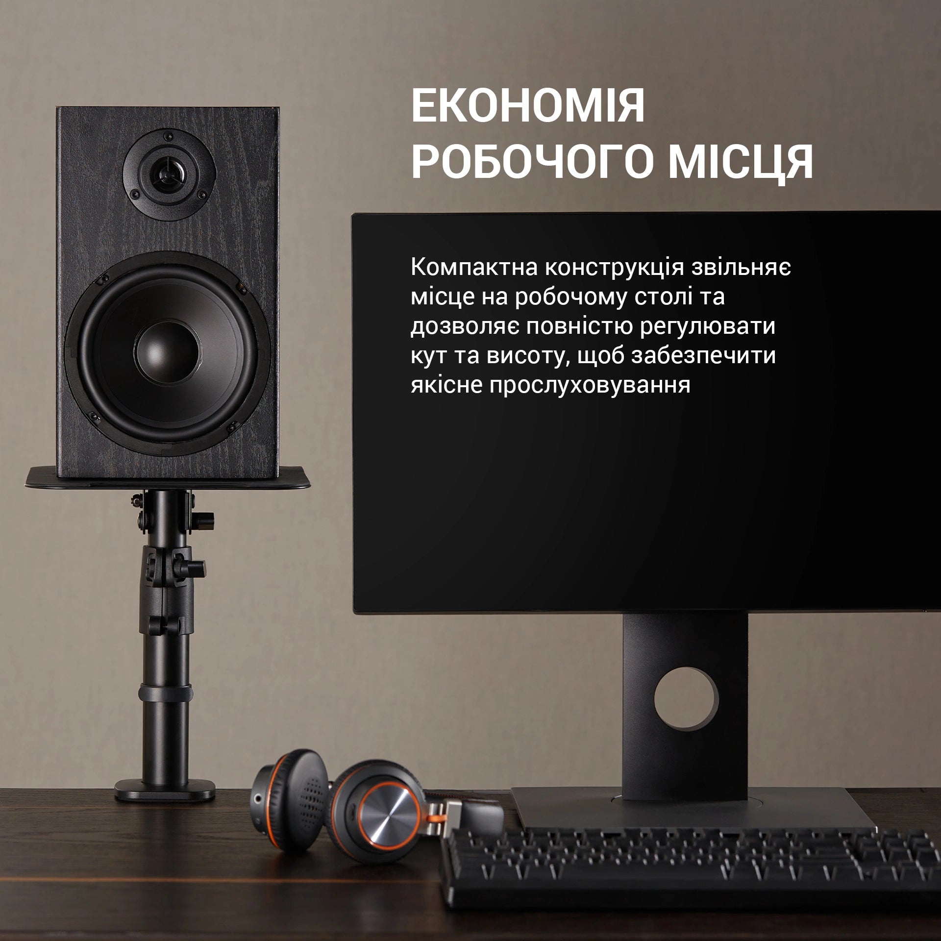 Настільні стійки для акустики OfficePro SS138 чорні