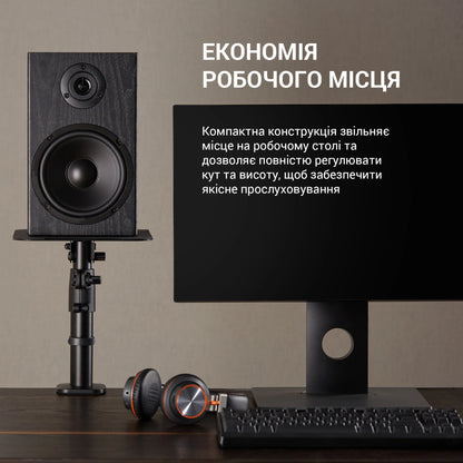 Настільні стійки для акустики OfficePro SS138 чорні