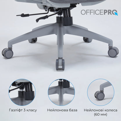 Офісне крісло OfficePro Skyline OC680 сіре, сітчаста спинка