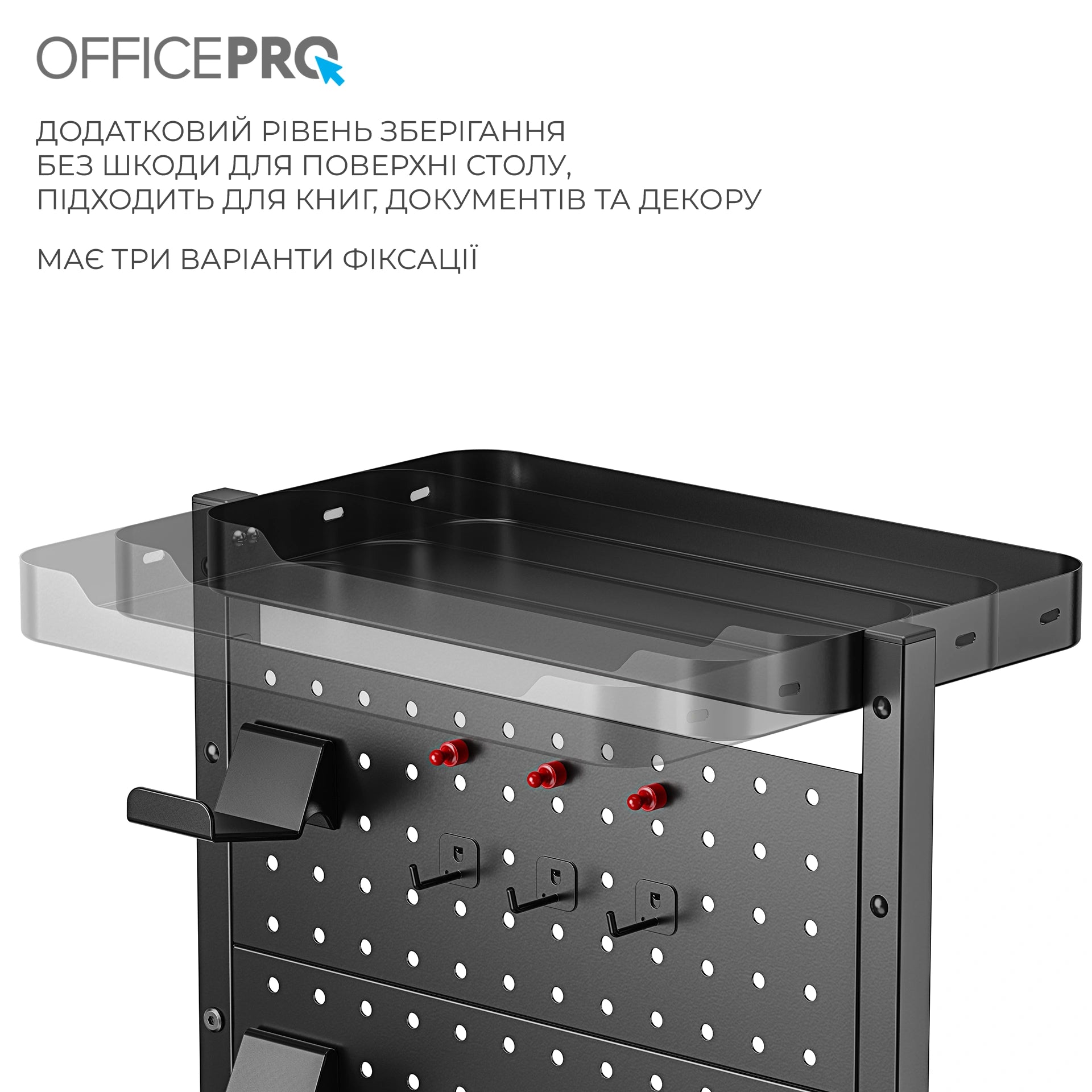 Настільний органайзер OfficePro DO1040B чорний, сталевий