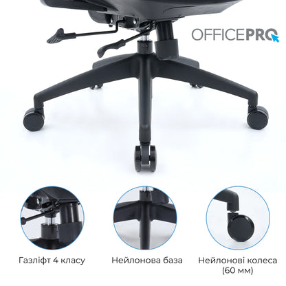 Ергономічне офісне крісло OfficePro Skyline OC580 чорне з сітчастою спинкою