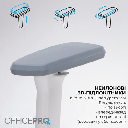 Офісне крісло OfficePro Skyline OC750 біло-сіре з підставкою для ніг, сітка