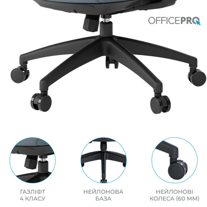 Ергономічне офісне крісло OfficePro Balance OC550 чорно-сіре з сіткою