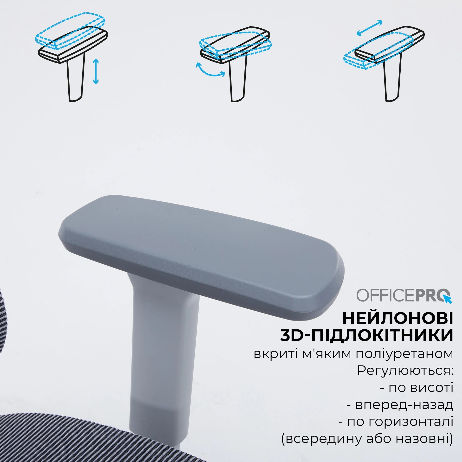 Офісне крісло OfficePro Skyline OC750 сіре з підставкою для ніг, сітка