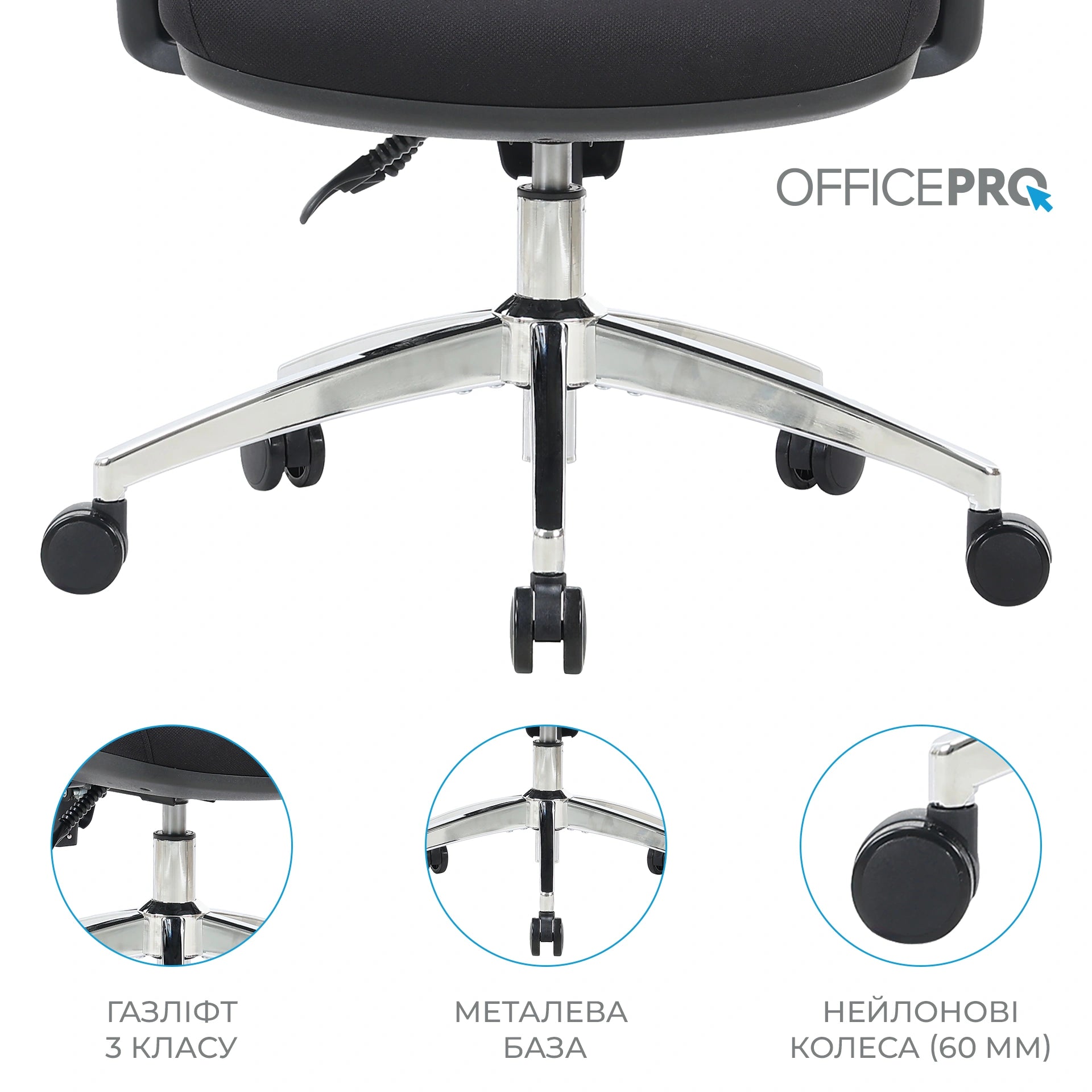Офісне крісло OfficePro Aero OC490B чорне, сітчаста спинка