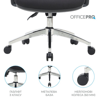 Офісне крісло OfficePro Aero OC490B чорне, сітчаста спинка