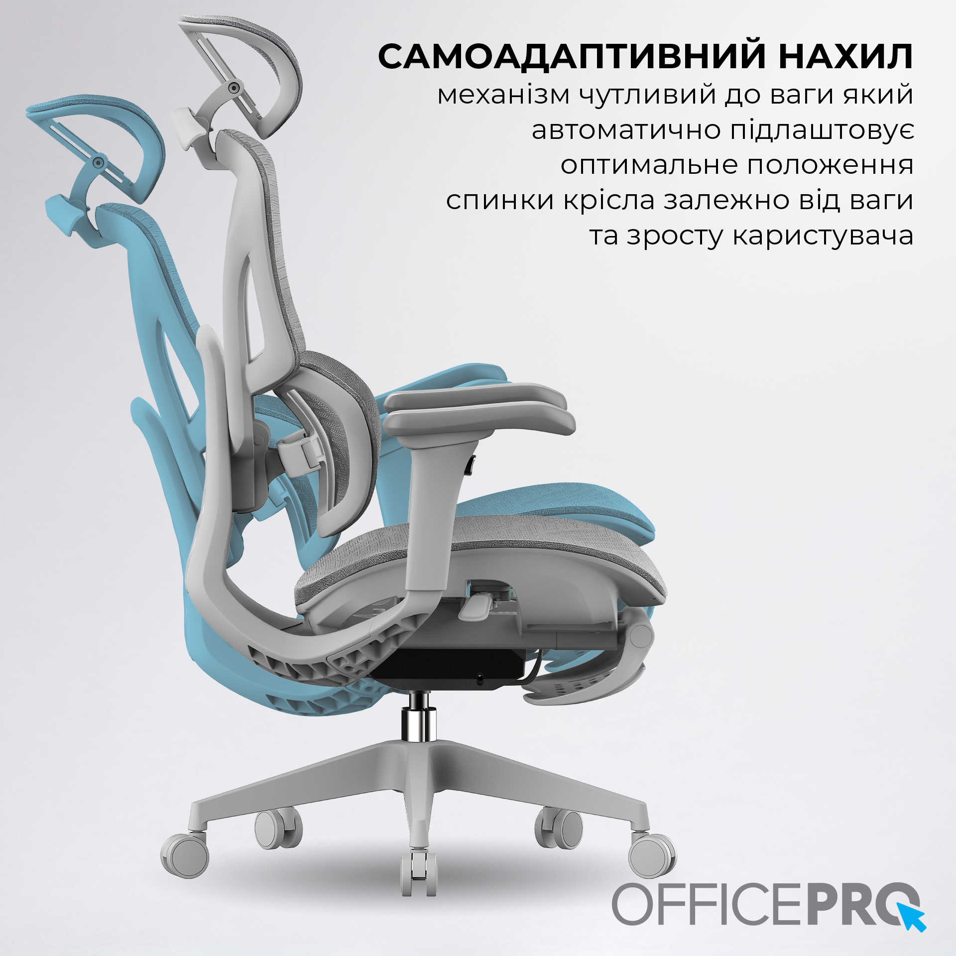 Крісло офісне OfficePro OC950G Grey