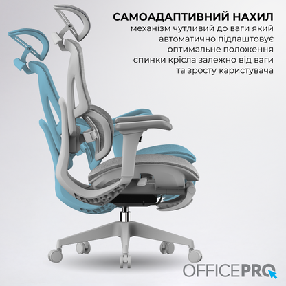Крісло офісне OfficePro OC950G Grey