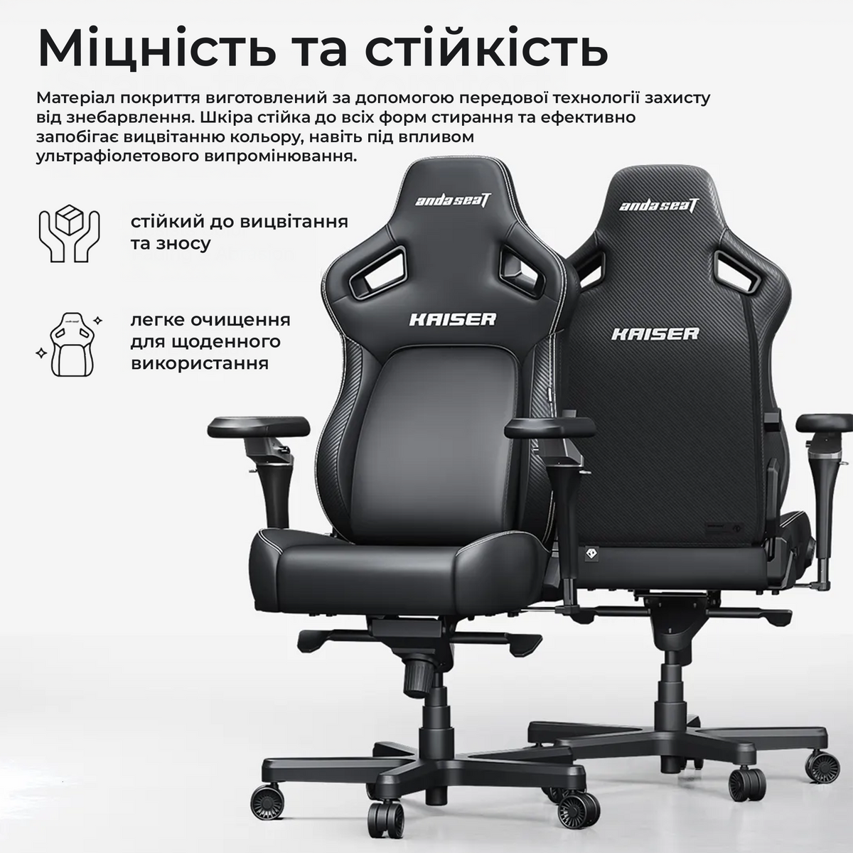 Крісло геймерське ігрове Anda Seat Kaiser 4 V2 Size XL Maroon PVC