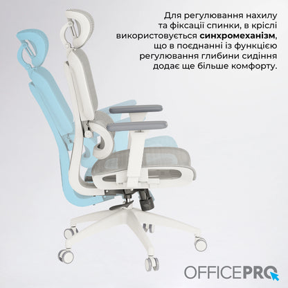 Крісло офісне OfficePro Skyline OC680-W-LG-LG