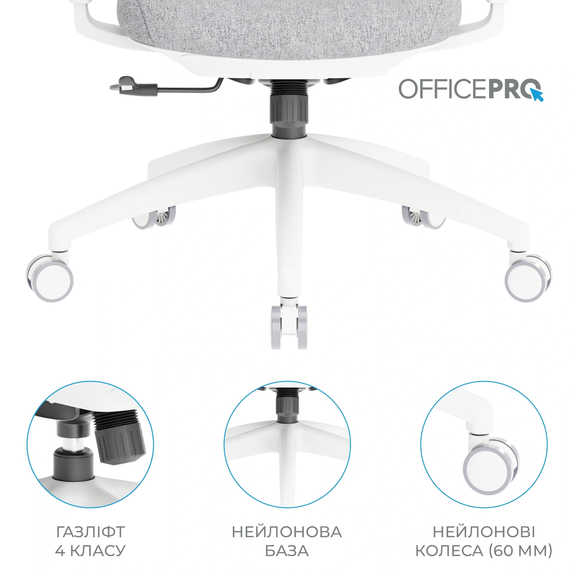 Ергономічне офісне крісло OfficePro Elegant OC600 біле з сітчастою спинкою