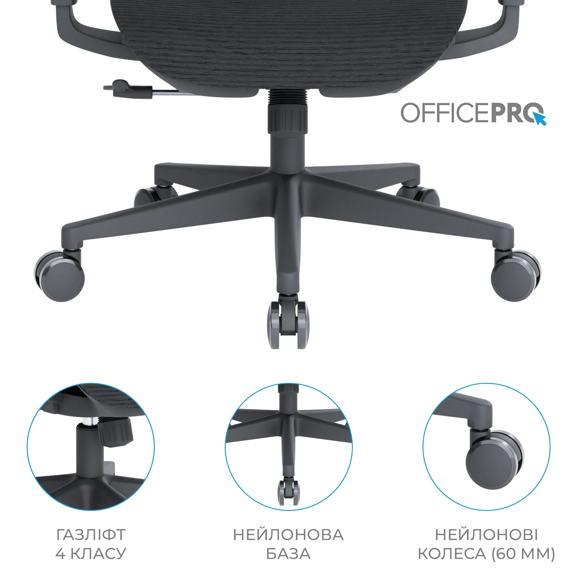Офісне крісло OfficePro Wave OC670 чорне з сітчастою спинкою