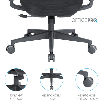 Офісне крісло OfficePro Wave OC670 чорне з сітчастою спинкою