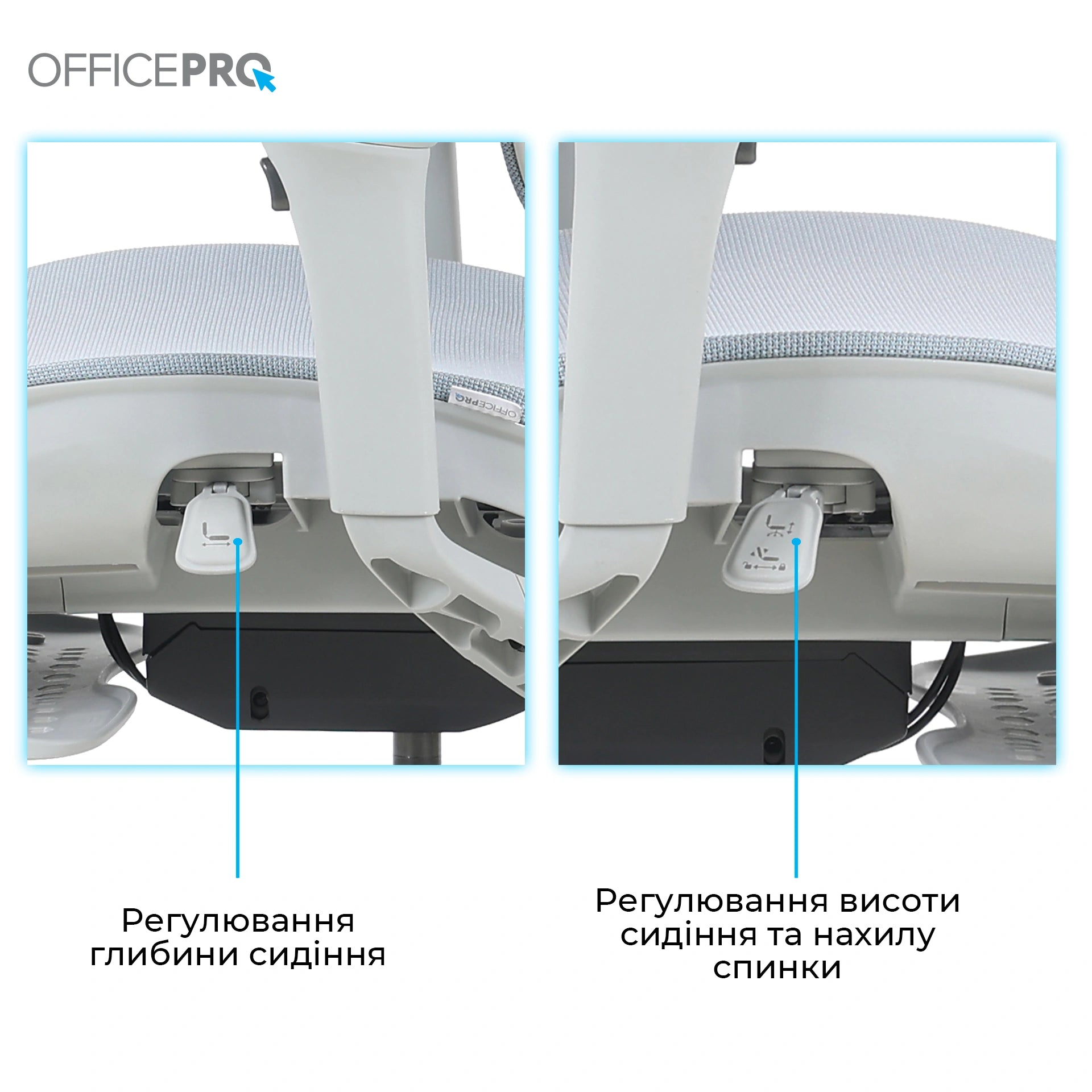 Сітчасте офісне крісло OfficePro Elite OC950 сіро-блакитне