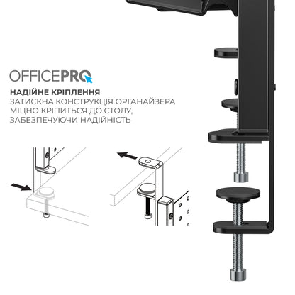 Настільний органайзер OfficePro DO1040B чорний, сталевий
