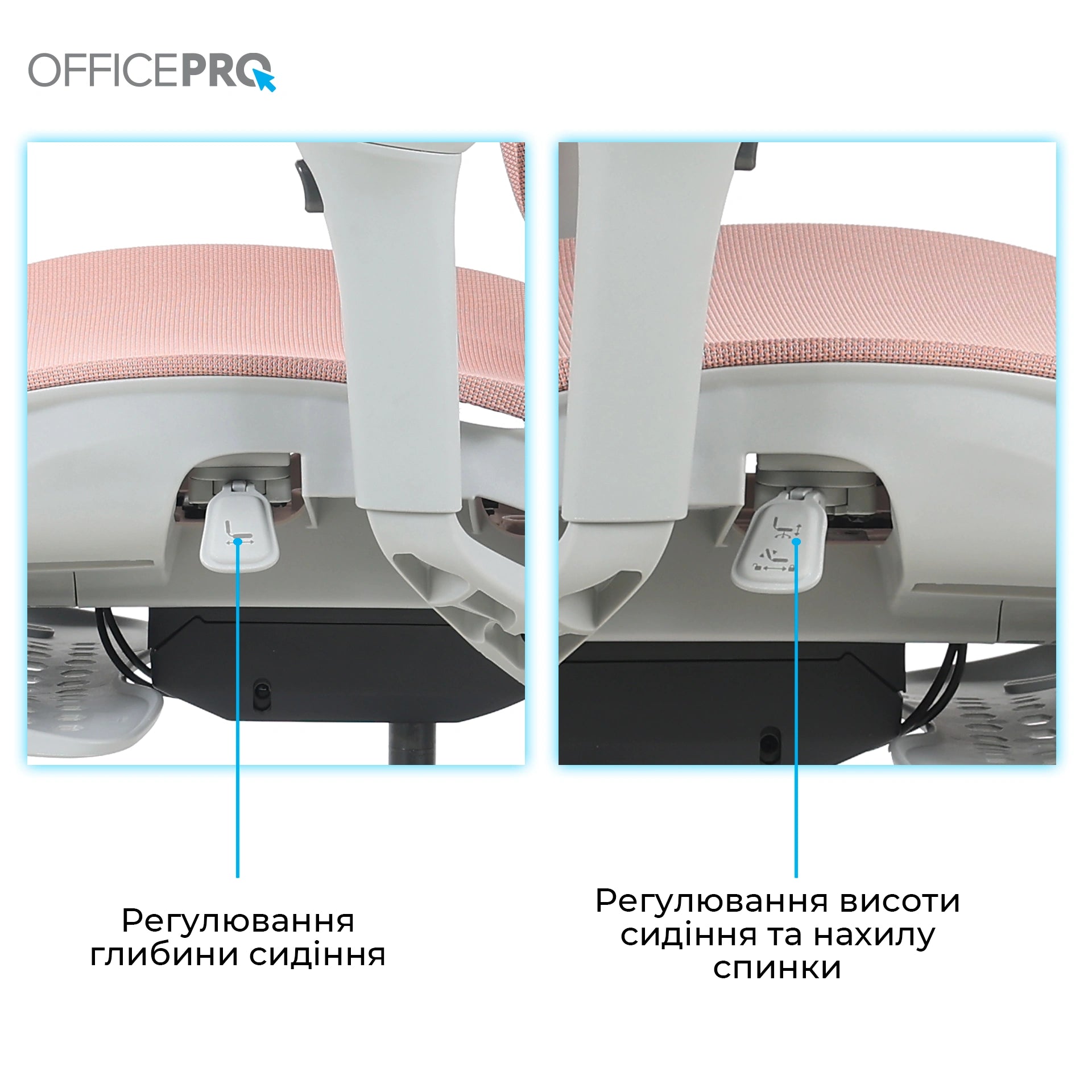 Сітчасте офісне крісло OfficePro Elite OC950 сіро-рожеве