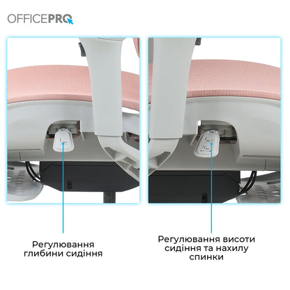 Сітчасте офісне крісло OfficePro Elite OC950 сіро-рожеве