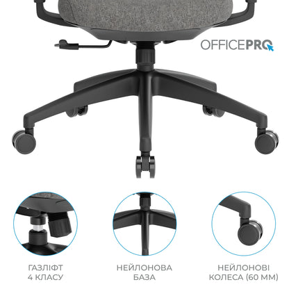 Ергономічне офісне крісло OfficePro Elegant OC600 чорне з сітчастою спинкою