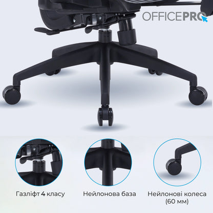 Офісне крісло OfficePro Skyline OC750 чорно-сіре з підставкою для ніг, сітка