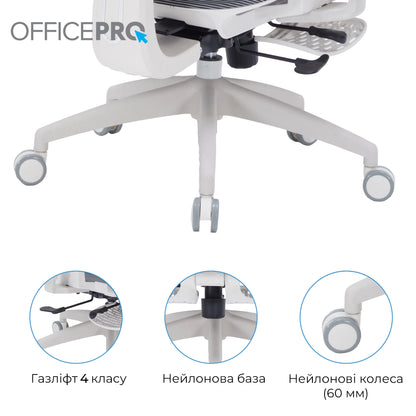 Офісне крісло OfficePro Skyline OC750 біло-сіре з підставкою для ніг, сітка