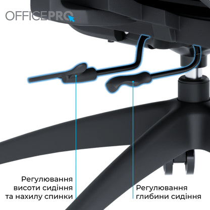Ергономічне офісне крісло OfficePro Skyline OC680 чорно-сіре з сіткою