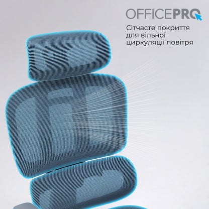 Офісне крісло OfficePro Skyline OC750 сіре з підставкою для ніг, сітка