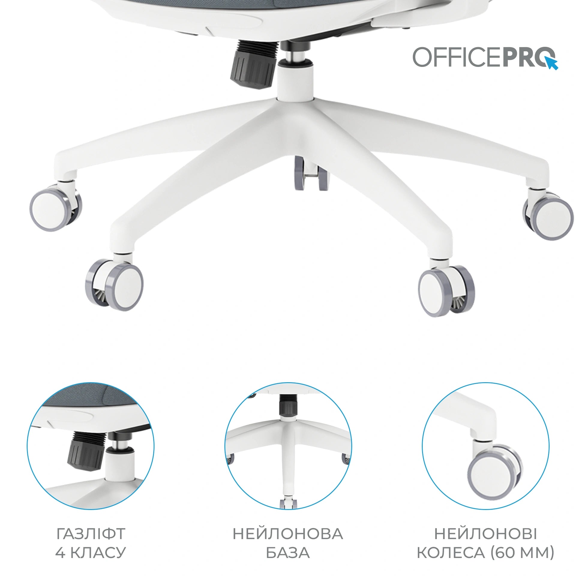Ергономічне офісне крісло OfficePro Balance OC550 біле з сітчастою спинкою