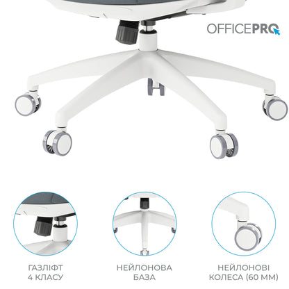 Ергономічне офісне крісло OfficePro Balance OC550 біле з сітчастою спинкою