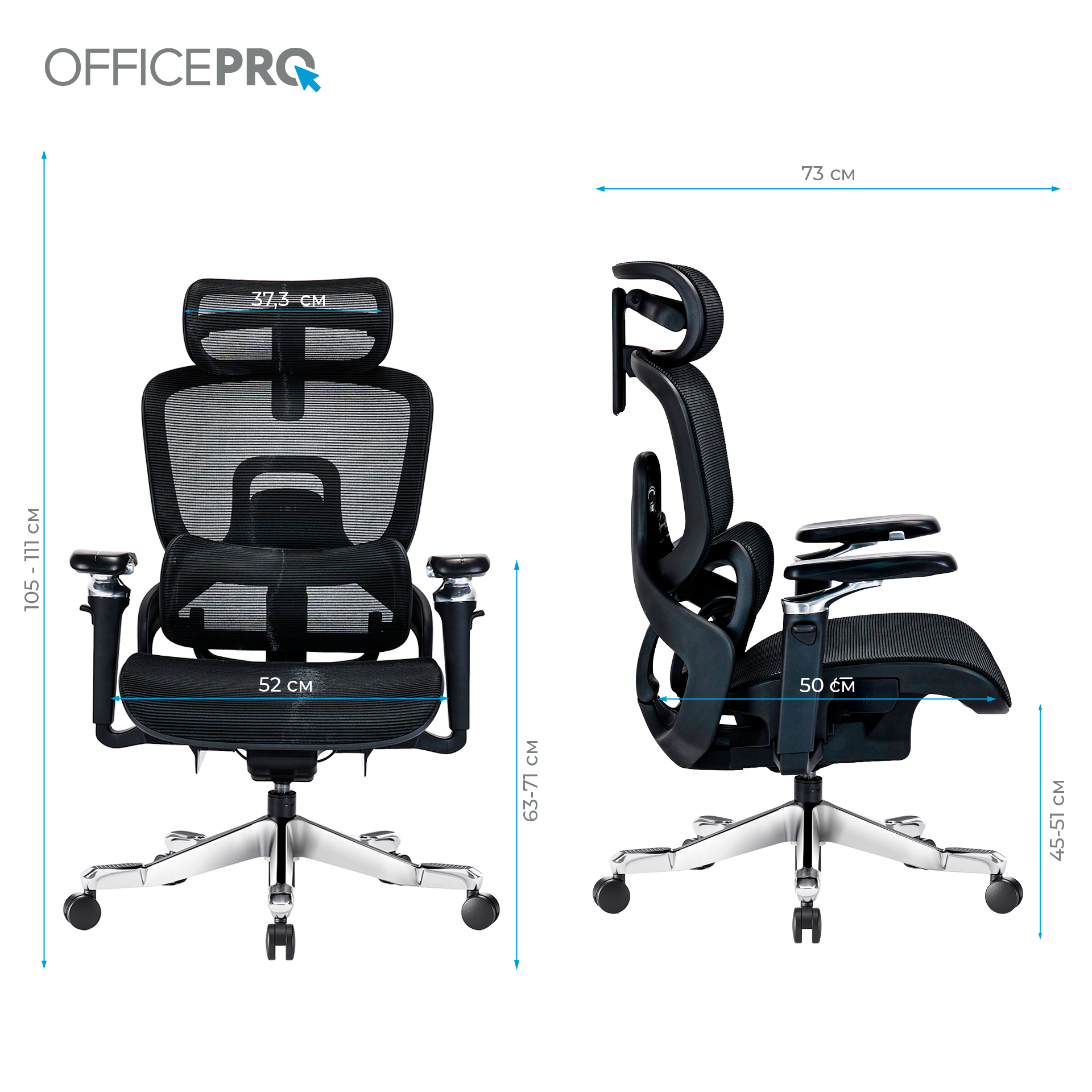 Ергономічне офісне крісло OfficePro Vionis OC133B