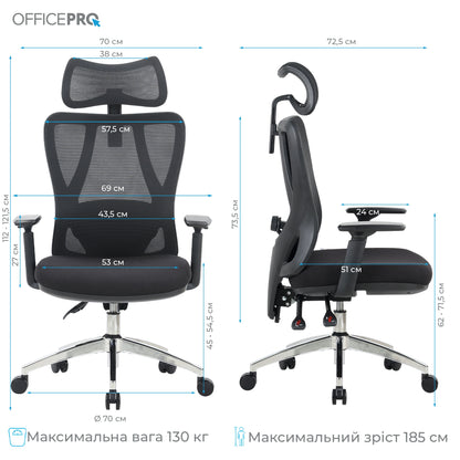 Офісне крісло OfficePro Aero OC490B чорне, сітчаста спинка