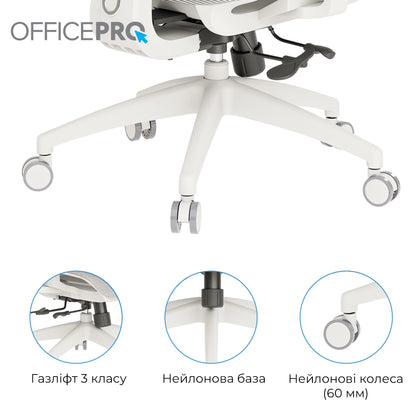 Крісло офісне OfficePro Skyline OC680-W-LG-LG