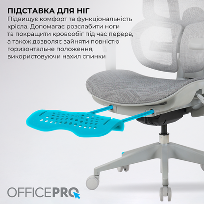 Крісло офісне OfficePro OC950G Grey