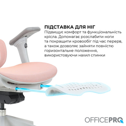 Сітчасте офісне крісло OfficePro Elite OC950 сіро-рожеве