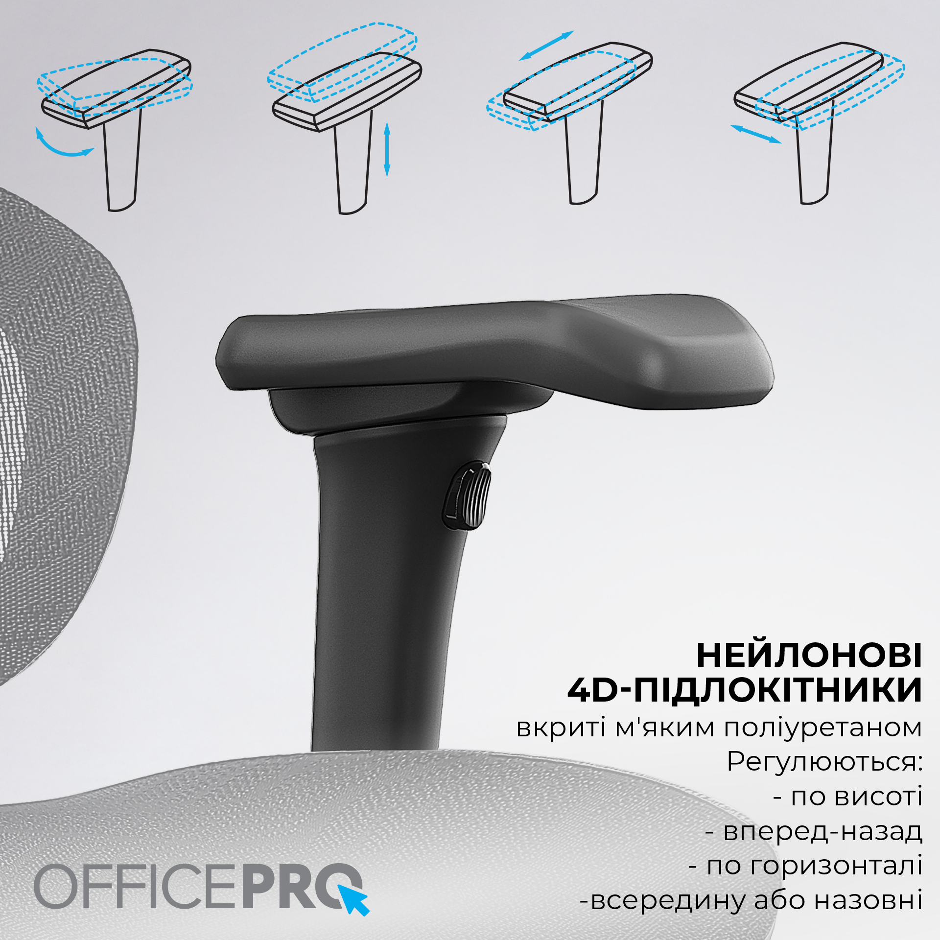 Офісне крісло OfficePro OC950B чорне